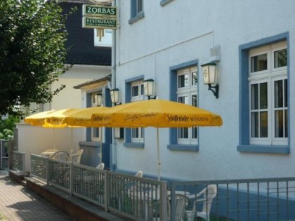 Фото: Zorbas